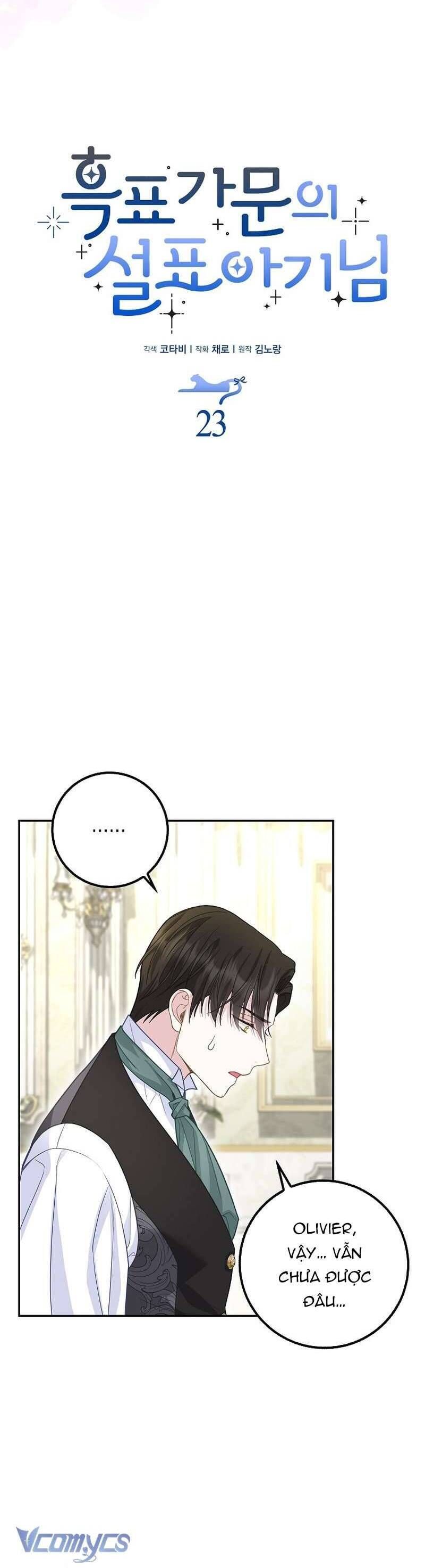 Bé Con Báo Tuyết Của Gia Tộc Báo Đen - Chapter 23 - Page 20