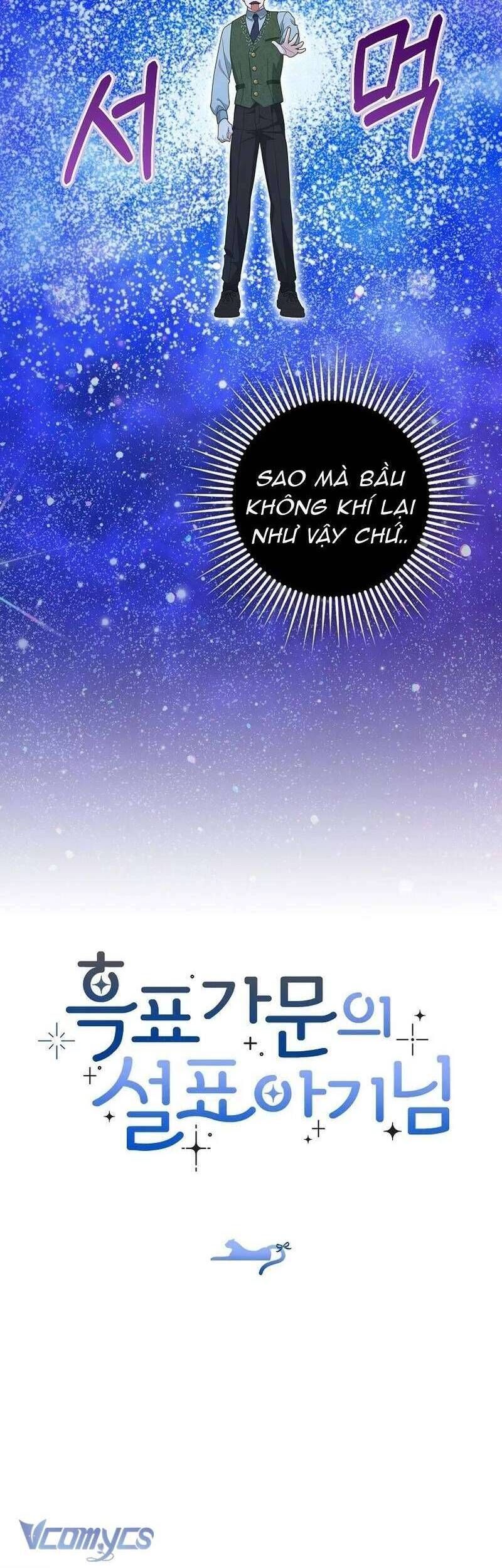 Bé Con Báo Tuyết Của Gia Tộc Báo Đen - Chapter 27 - Page 39