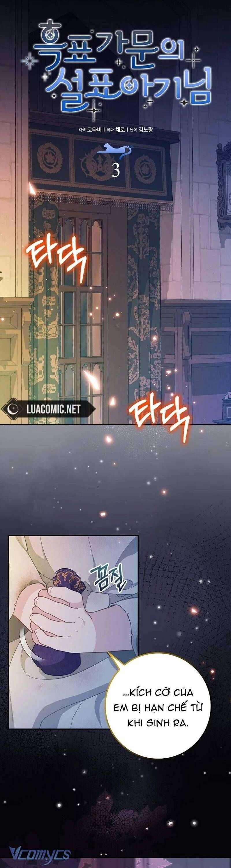 Bé Con Báo Tuyết Của Gia Tộc Báo Đen - Chapter 3 - Page 17