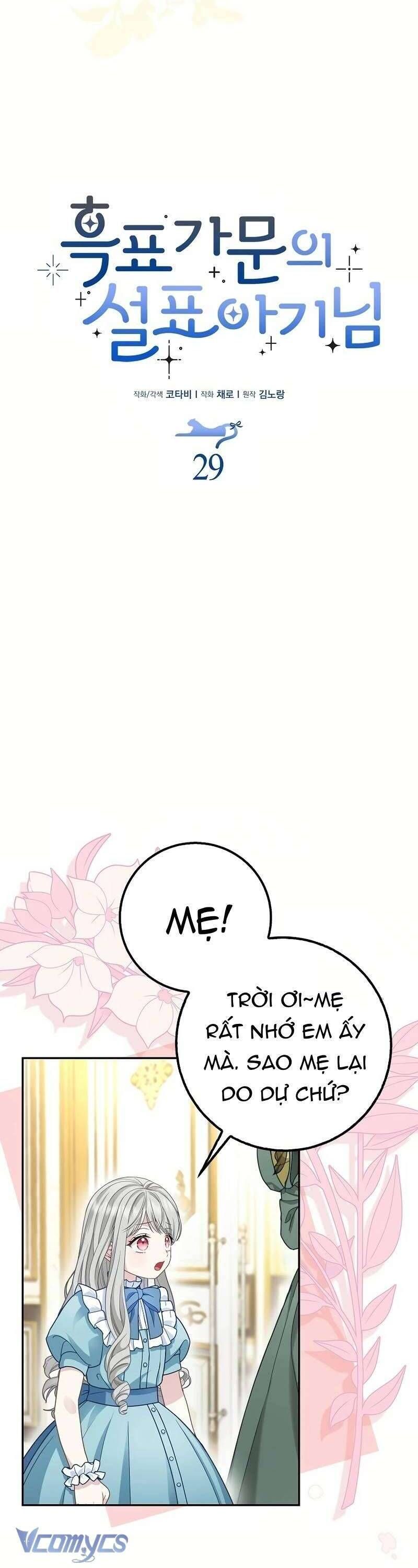 Bé Con Báo Tuyết Của Gia Tộc Báo Đen - Chapter 30 - Page 7