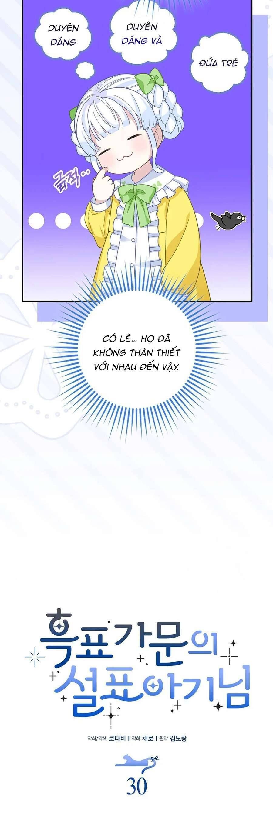 Bé Con Báo Tuyết Của Gia Tộc Báo Đen - Chapter 31 - Page 21