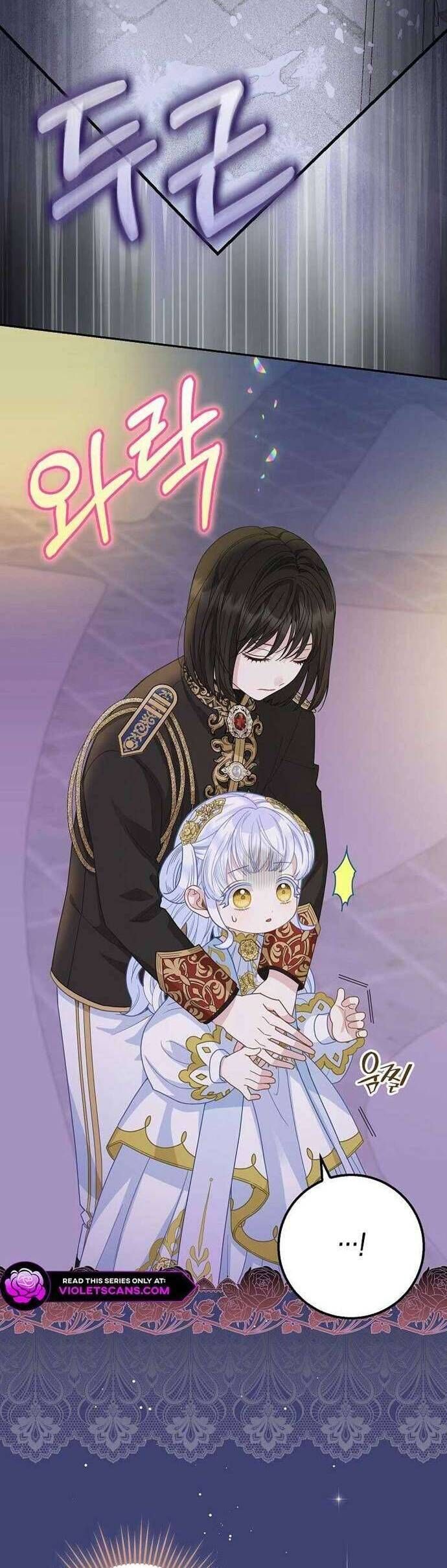 Bé Con Báo Tuyết Của Gia Tộc Báo Đen - Chapter 33 - Page 13