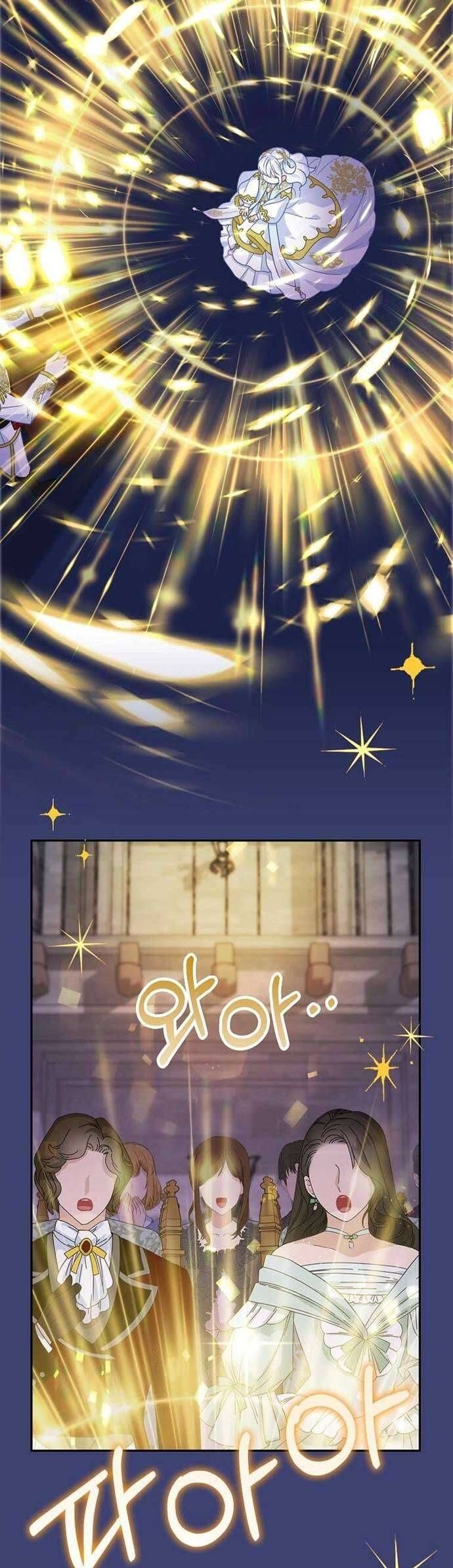 Bé Con Báo Tuyết Của Gia Tộc Báo Đen - Chapter 33 - Page 33