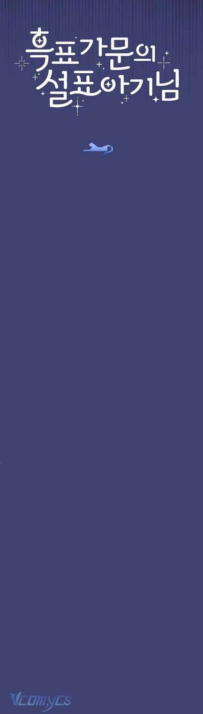 Bé Con Báo Tuyết Của Gia Tộc Báo Đen - Chapter 33 - Page 44