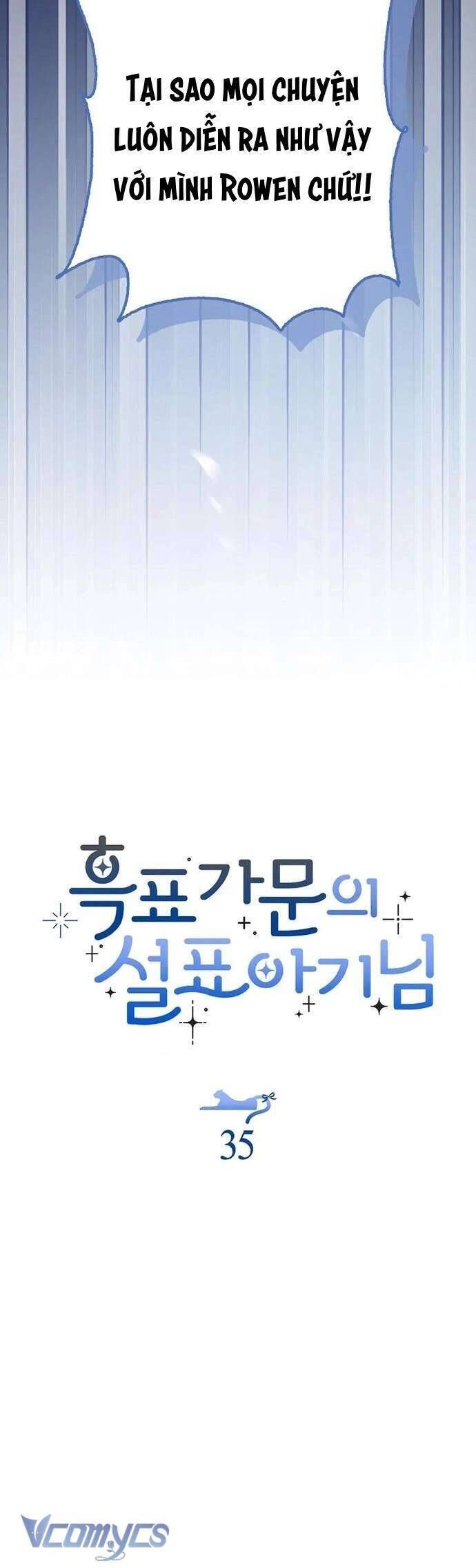 Bé Con Báo Tuyết Của Gia Tộc Báo Đen - Chapter 36 - Page 25