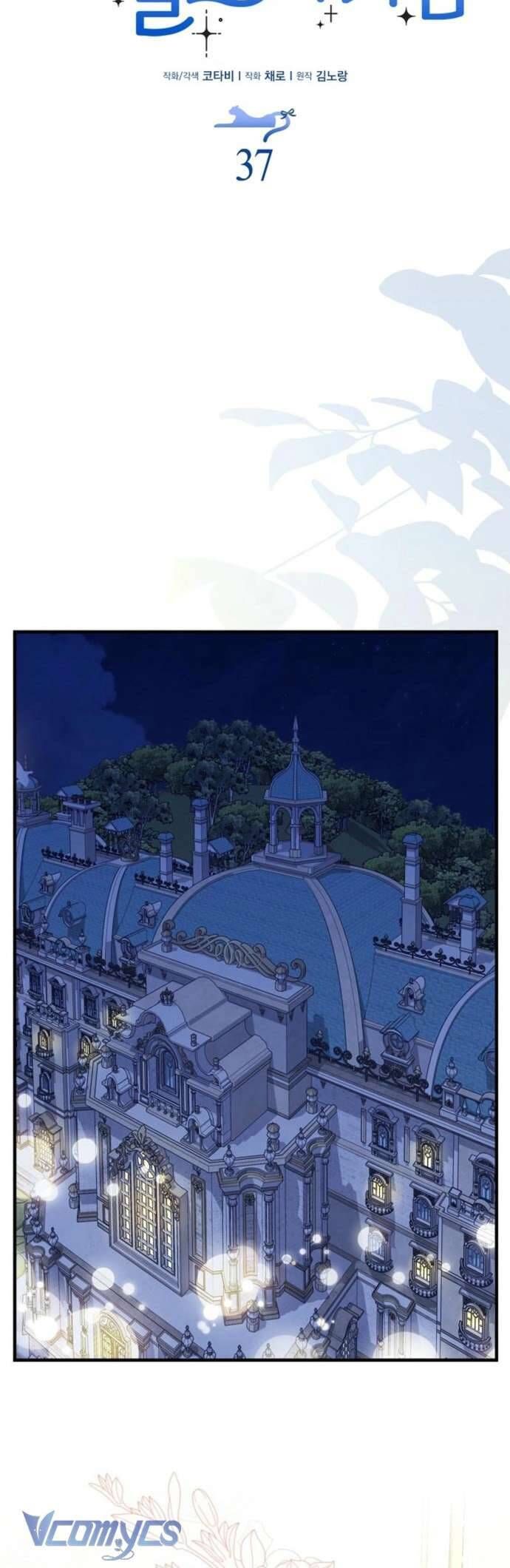 Bé Con Báo Tuyết Của Gia Tộc Báo Đen - Chapter 38 - Page 11