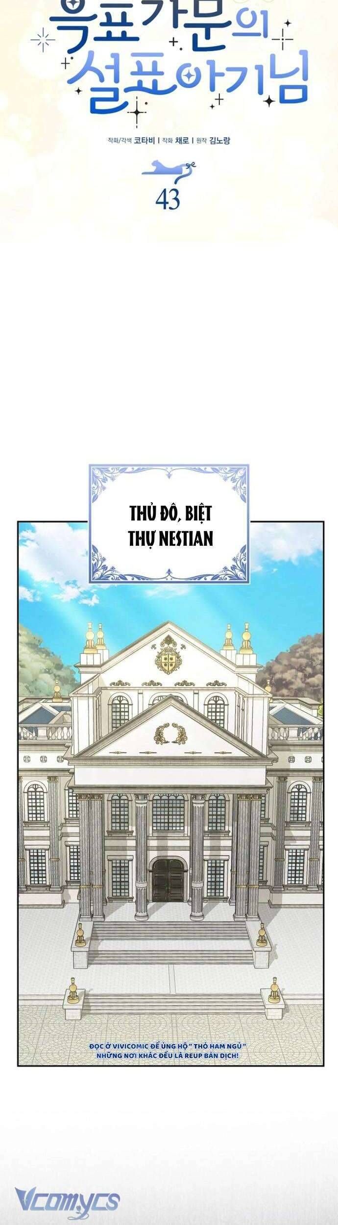 Bé Con Báo Tuyết Của Gia Tộc Báo Đen - Chapter 44 - Page 20