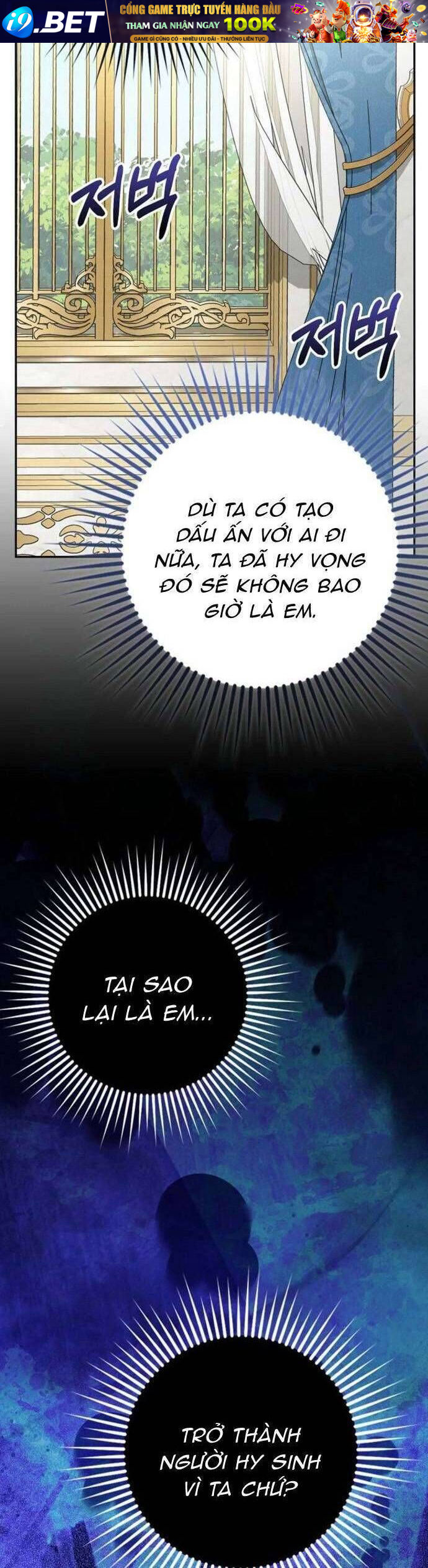 Bé Con Báo Tuyết Của Gia Tộc Báo Đen - Chapter 44 - Page 39