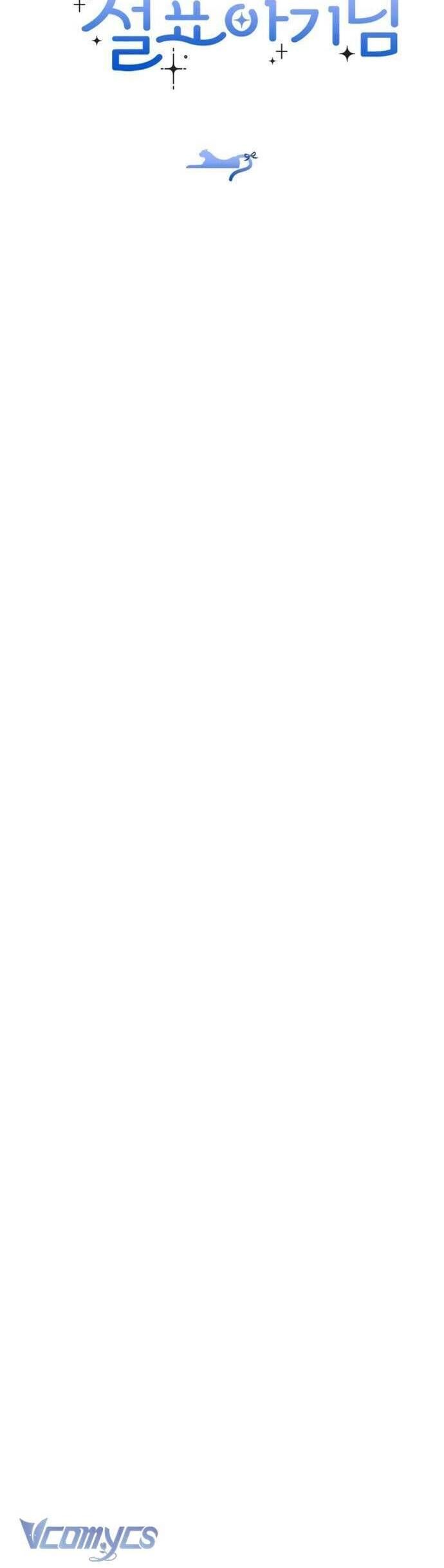 Bé Con Báo Tuyết Của Gia Tộc Báo Đen - Chapter 44 - Page 48