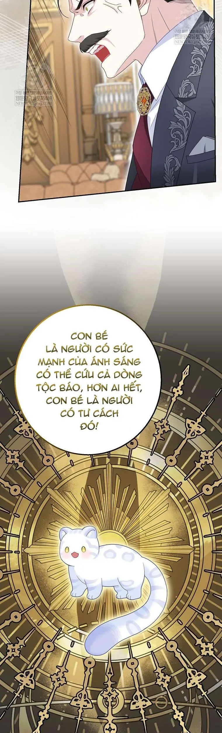Bé Con Báo Tuyết Của Gia Tộc Báo Đen - Chapter 45 - Page 14