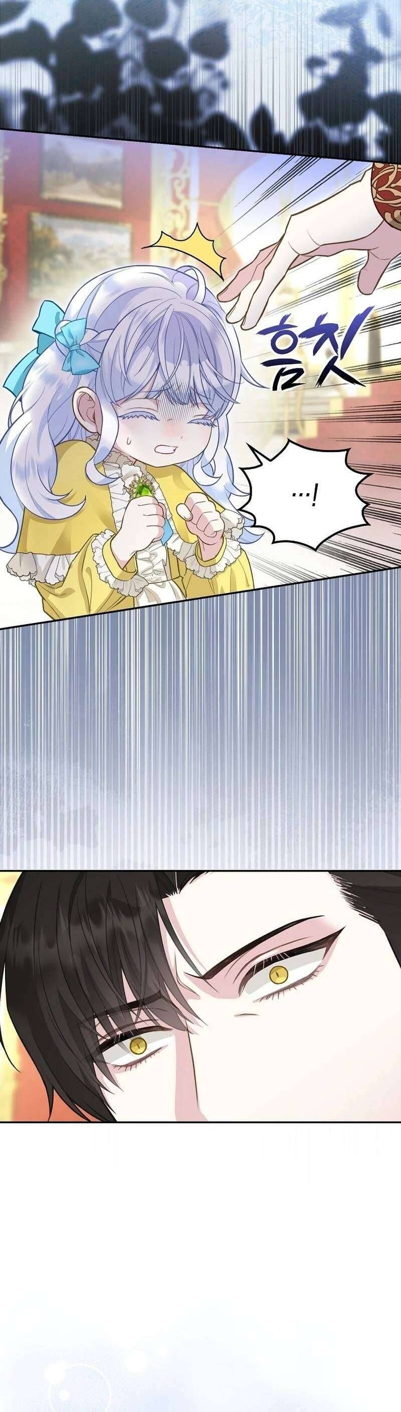 Bé Con Báo Tuyết Của Gia Tộc Báo Đen - Chapter 5 - Page 27