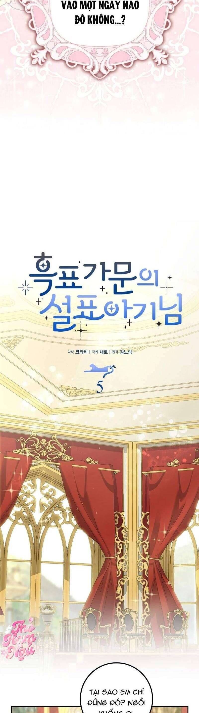 Bé Con Báo Tuyết Của Gia Tộc Báo Đen - Chapter 5 - Page 7