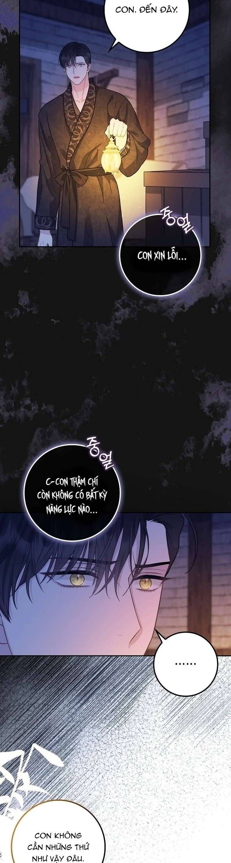 Bé Con Báo Tuyết Của Gia Tộc Báo Đen - Chapter 7 - Page 4