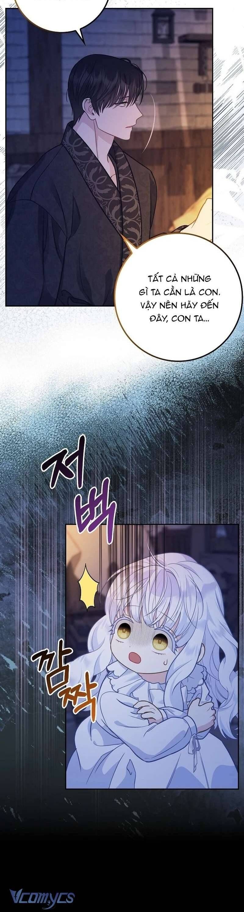 Bé Con Báo Tuyết Của Gia Tộc Báo Đen - Chapter 7 - Page 5