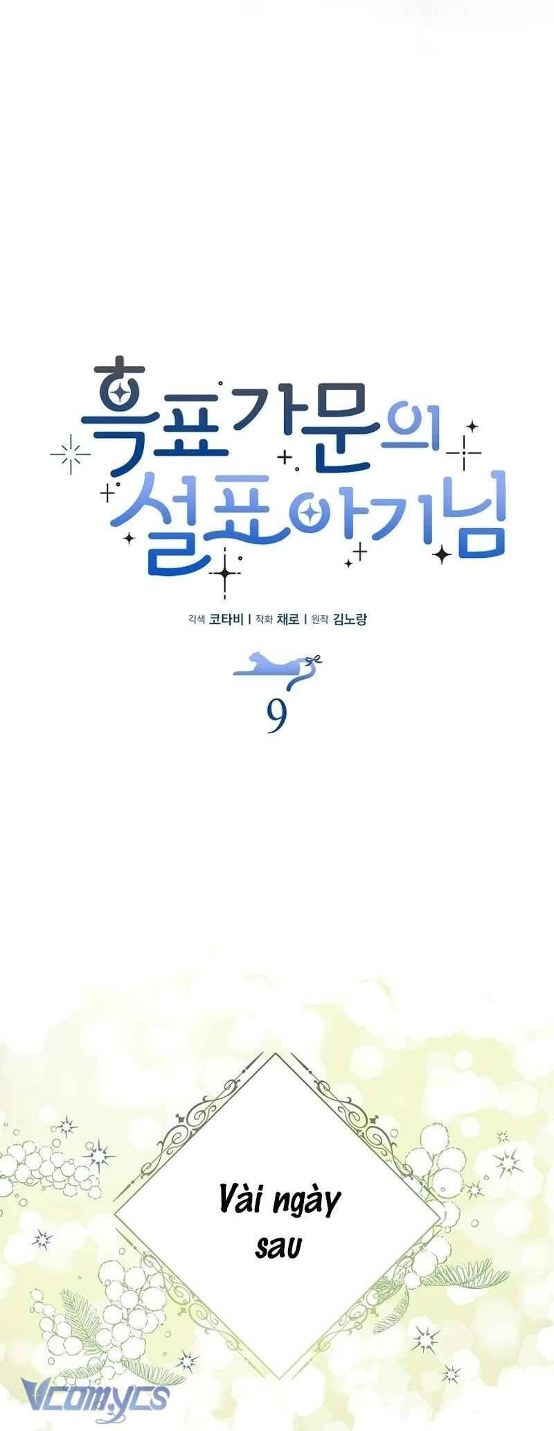 Bé Con Báo Tuyết Của Gia Tộc Báo Đen - Chapter 9 - Page 10