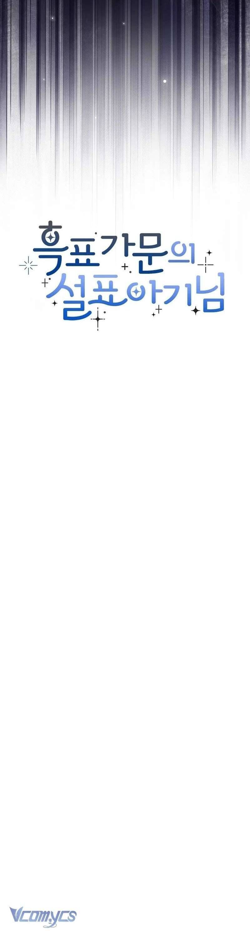 Bé Con Báo Tuyết Của Gia Tộc Báo Đen - Chapter 9 - Page 48