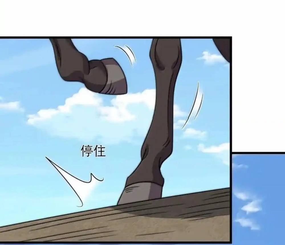 Vai Ác Sư Tôn Mang Theo Các Đồ Đệ Vô Địch Thiên Hạ - Chapter 195 - Page 77