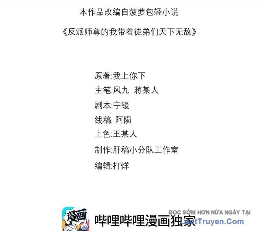 Vai Ác Sư Tôn Mang Theo Các Đồ Đệ Vô Địch Thiên Hạ - Chapter 196 - Page 3