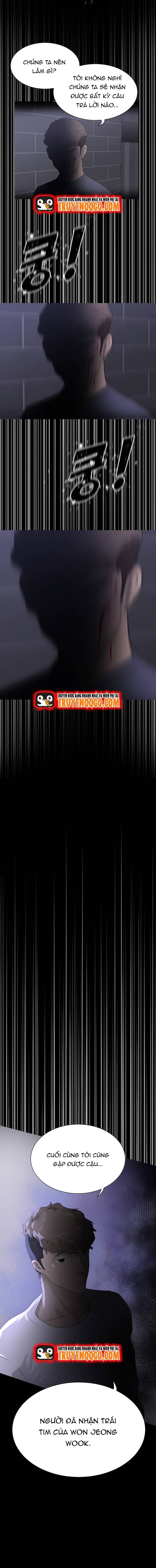 Trigger - Chapter 49 - Page 17