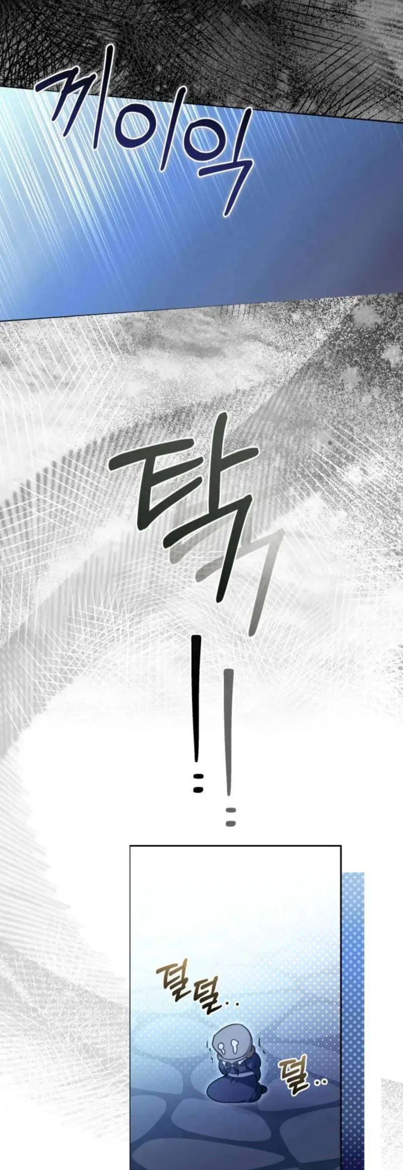 Mặc Dù Thích Ở Nhà Nhưng Tôi Lại Xuyên Vào Thể Loại Giam Cầm Đen Tối - Chapter 1 - Page 39