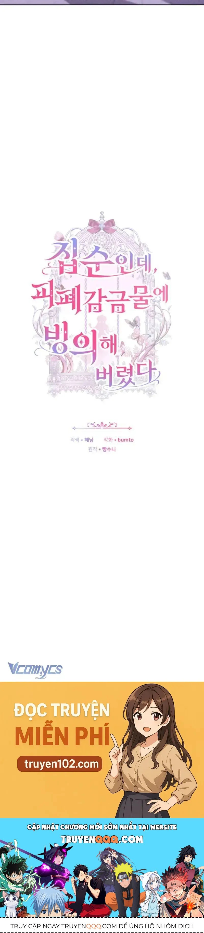 Mặc Dù Thích Ở Nhà Nhưng Tôi Lại Xuyên Vào Thể Loại Giam Cầm Đen Tối - Chapter 1 - Page 76