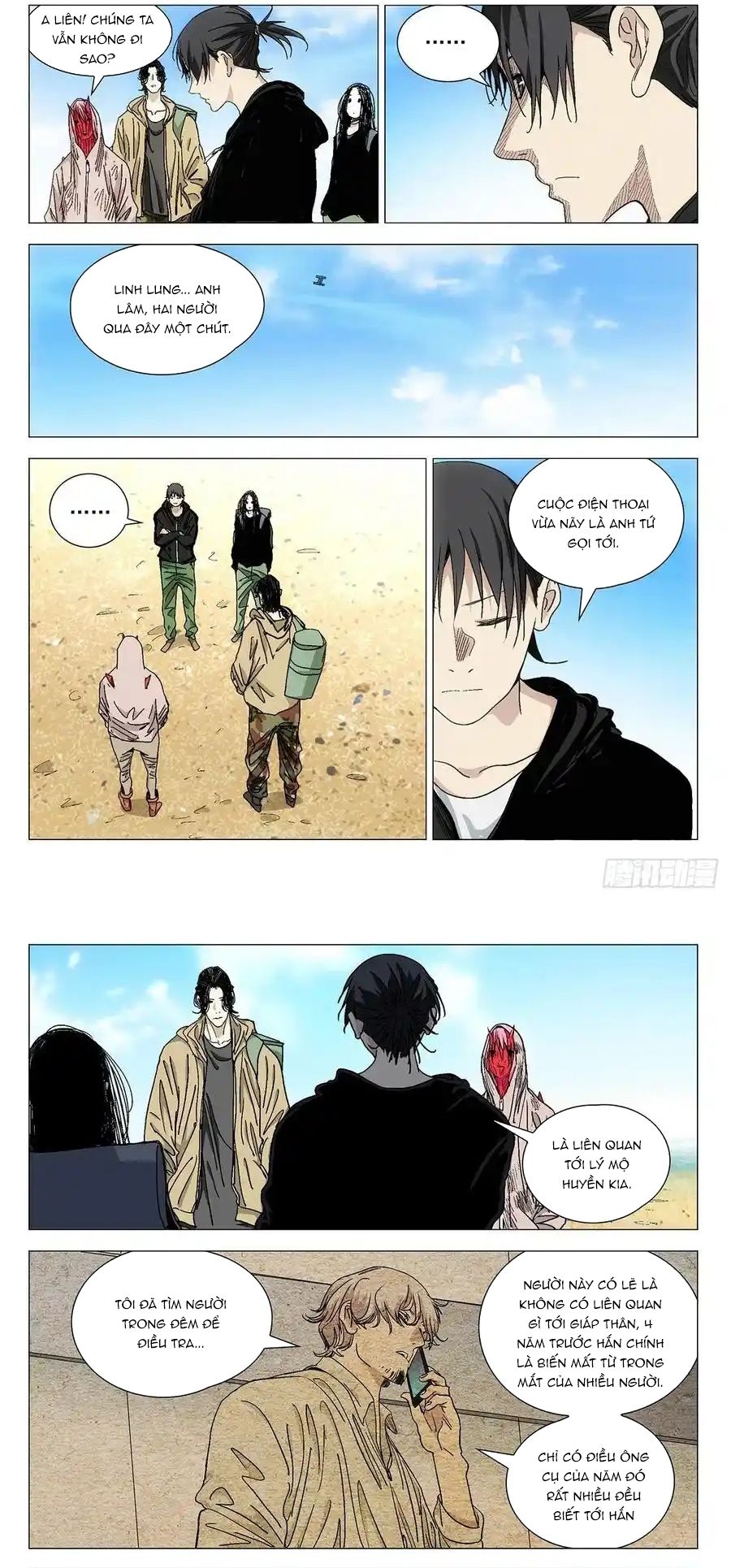 Nhất Nhân Chi Hạ - Chapter 572 - Page 14