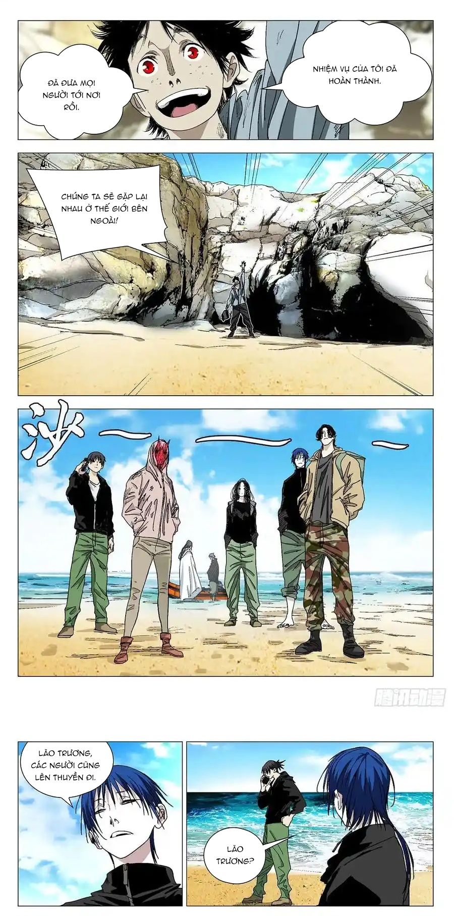 Nhất Nhân Chi Hạ - Chapter 572 - Page 4