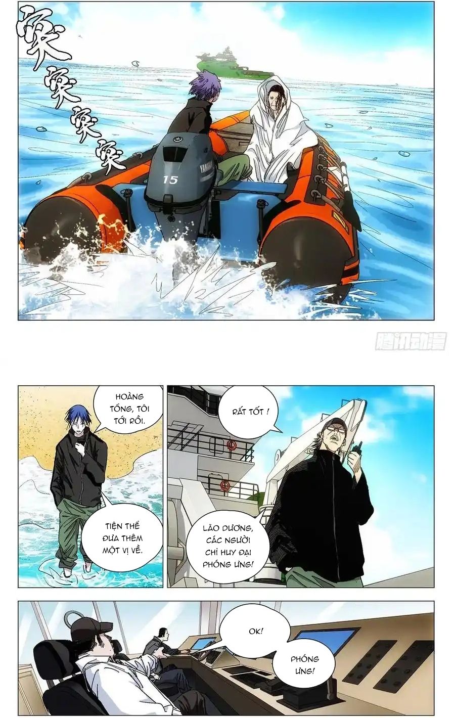 Nhất Nhân Chi Hạ - Chapter 572 - Page 6