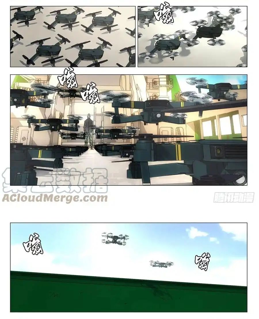 Nhất Nhân Chi Hạ - Chapter 572 - Page 7