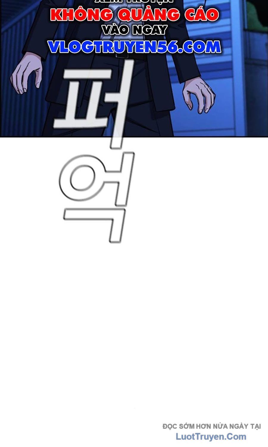 Giáo Dục Chân Chính - Get Schooled - Chapter 220 - Page 23