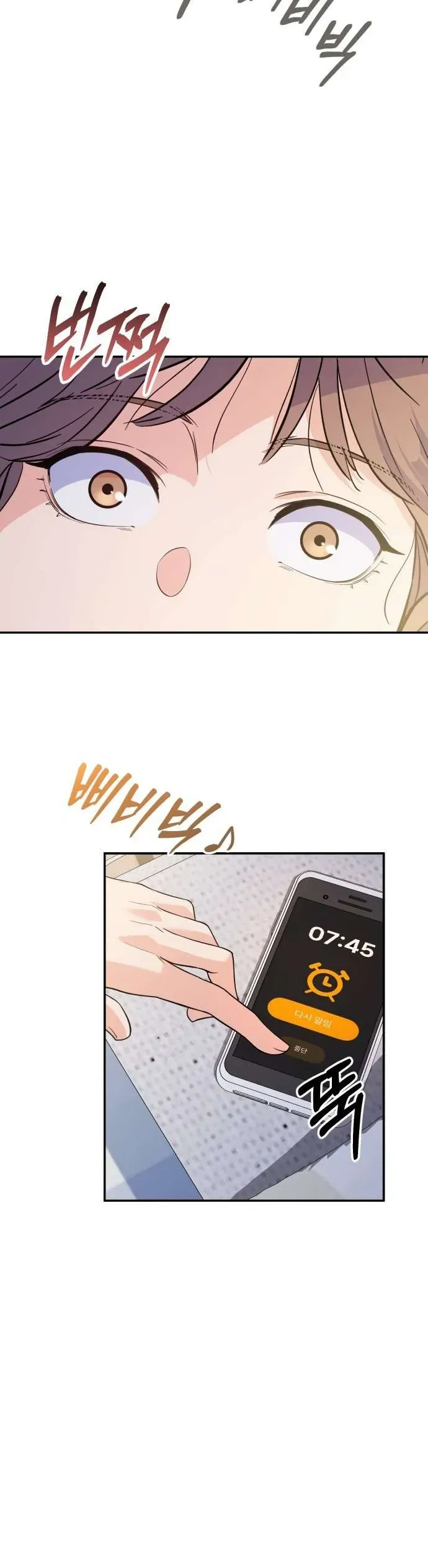 Vì Một Thúc Viên Mãn Cho Đôi Ta - Chapter 1 - Page 10