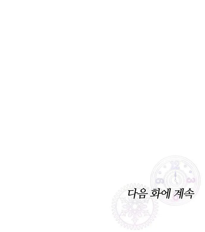 Vì Một Thúc Viên Mãn Cho Đôi Ta - Chapter 2 - Page 52