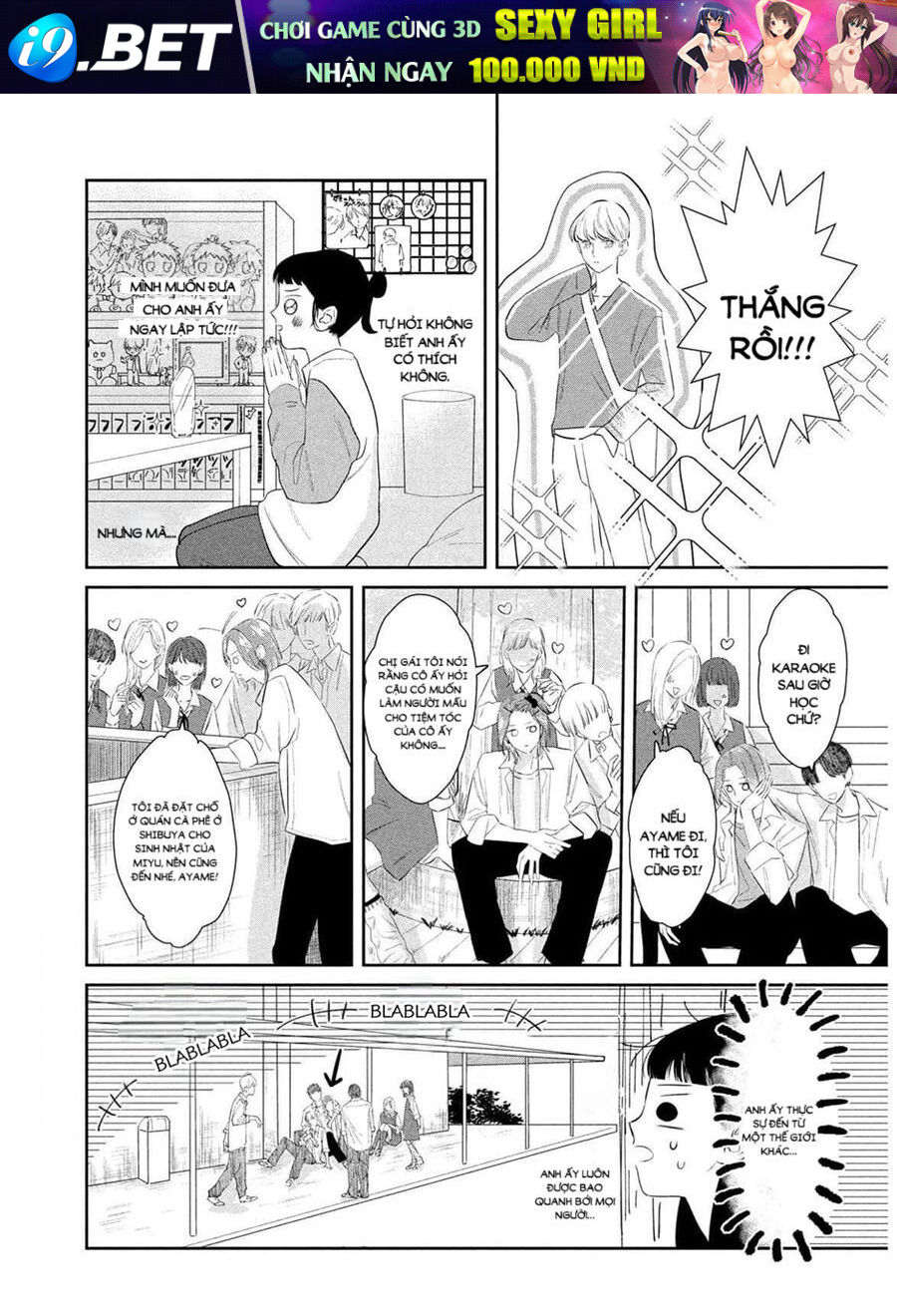 Ura Mo Omote Mo Kimi Ga Suki - Chapter 1 - Page 22