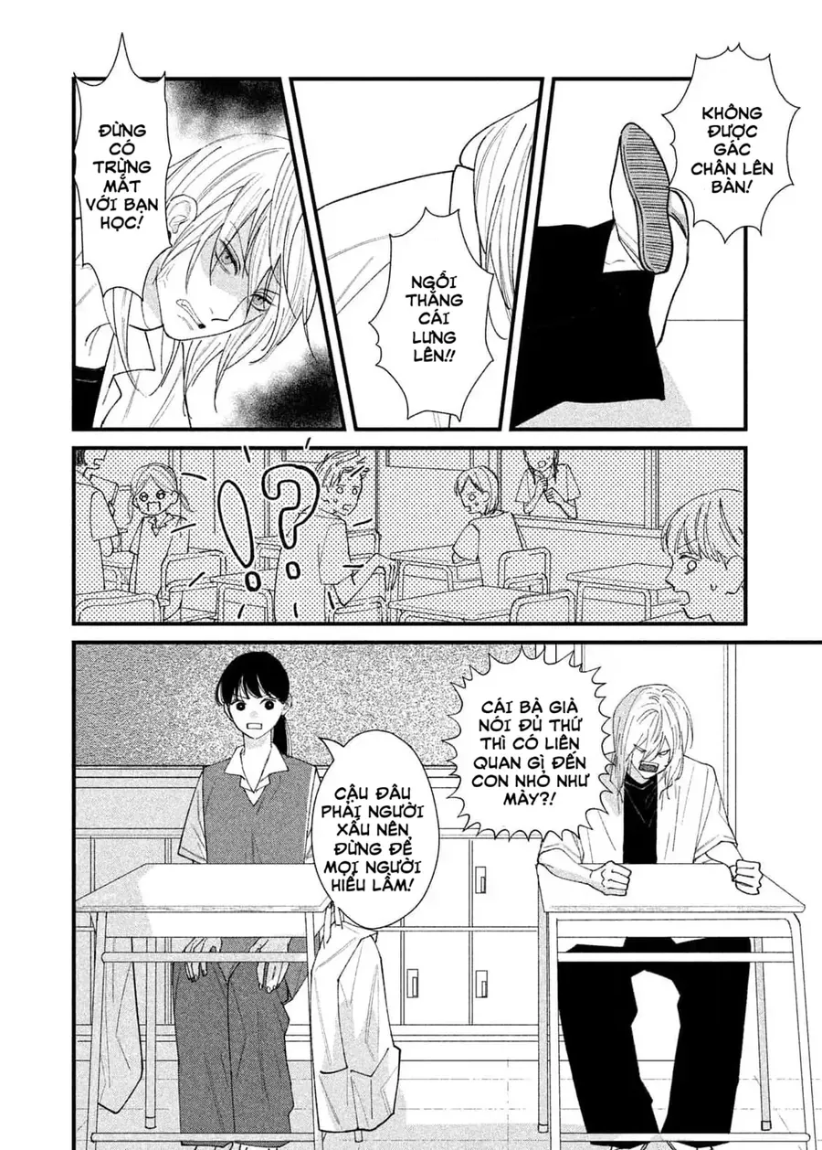 Ura Mo Omote Mo Kimi Ga Suki - Chapter 2 - Page 11