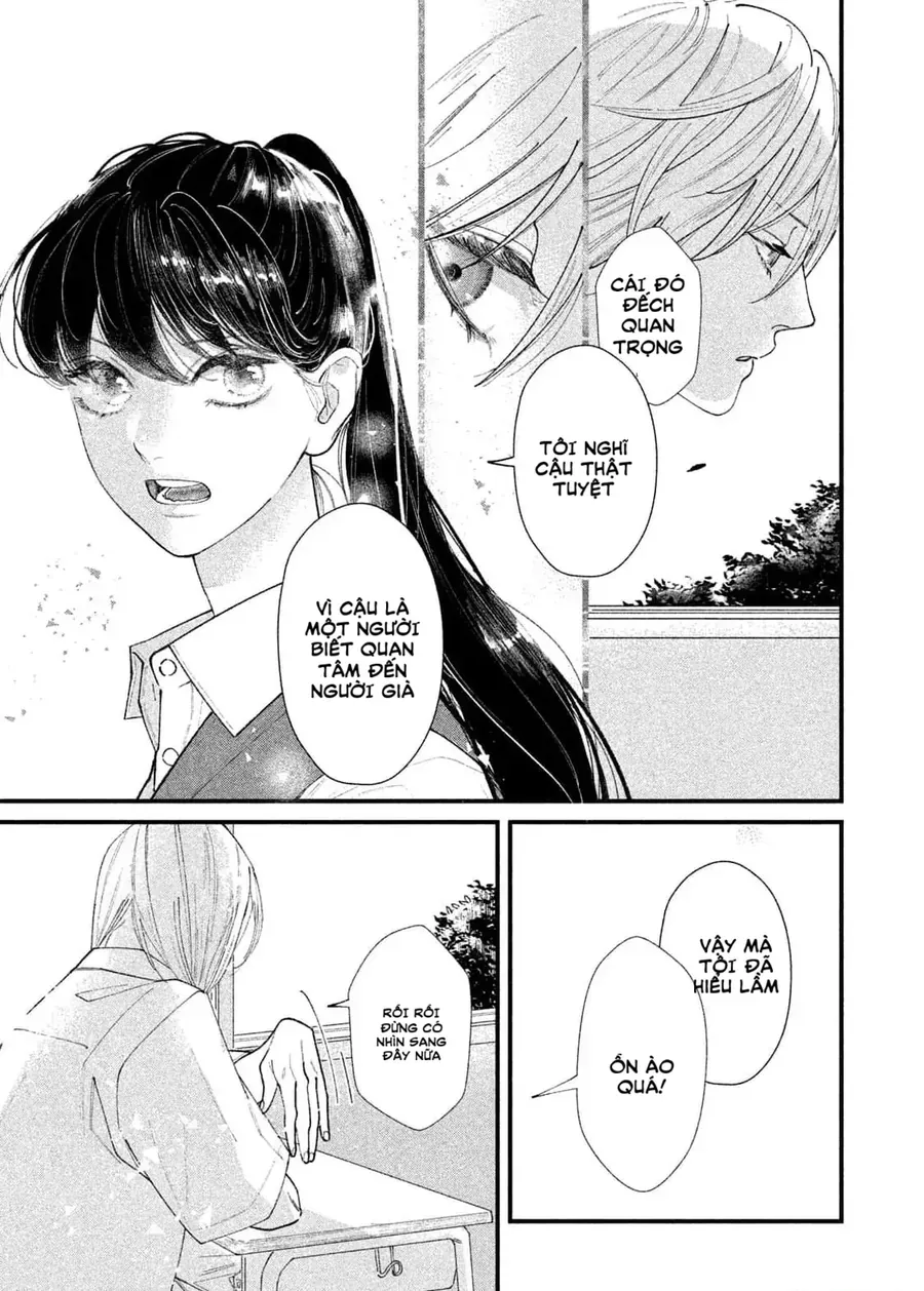 Ura Mo Omote Mo Kimi Ga Suki - Chapter 2 - Page 12