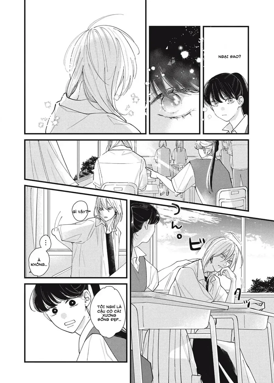 Ura Mo Omote Mo Kimi Ga Suki - Chapter 2 - Page 13