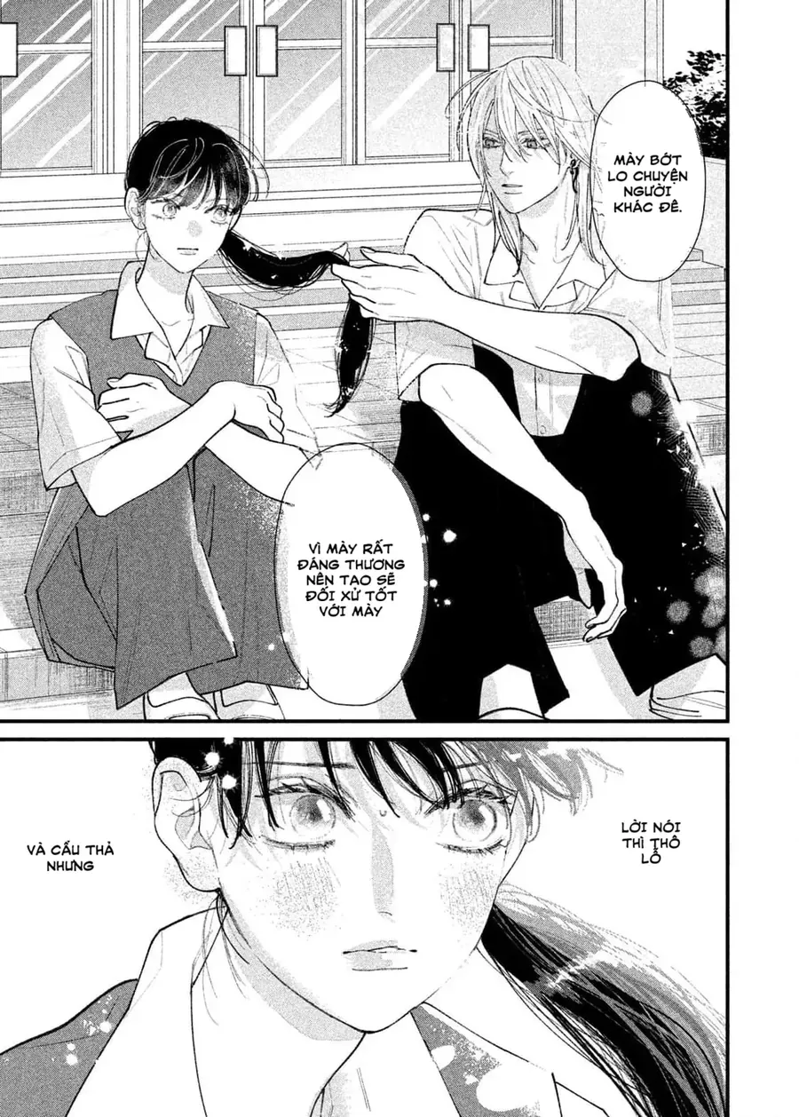 Ura Mo Omote Mo Kimi Ga Suki - Chapter 2 - Page 24