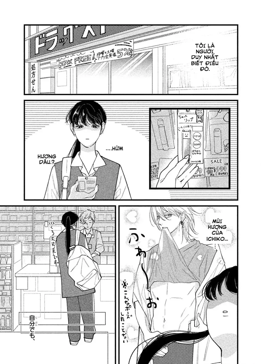 Ura Mo Omote Mo Kimi Ga Suki - Chapter 2 - Page 26