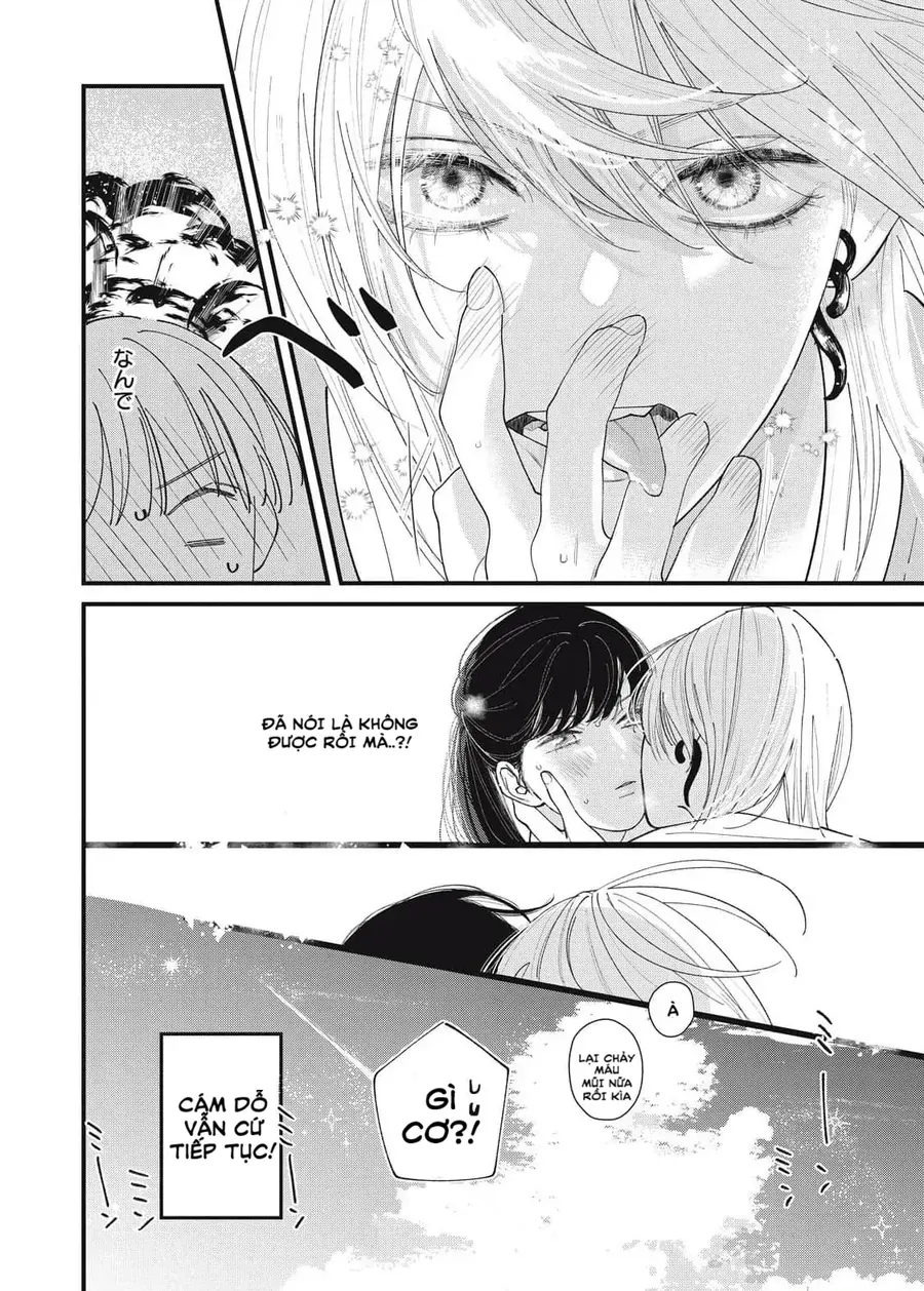 Ura Mo Omote Mo Kimi Ga Suki - Chapter 2 - Page 43