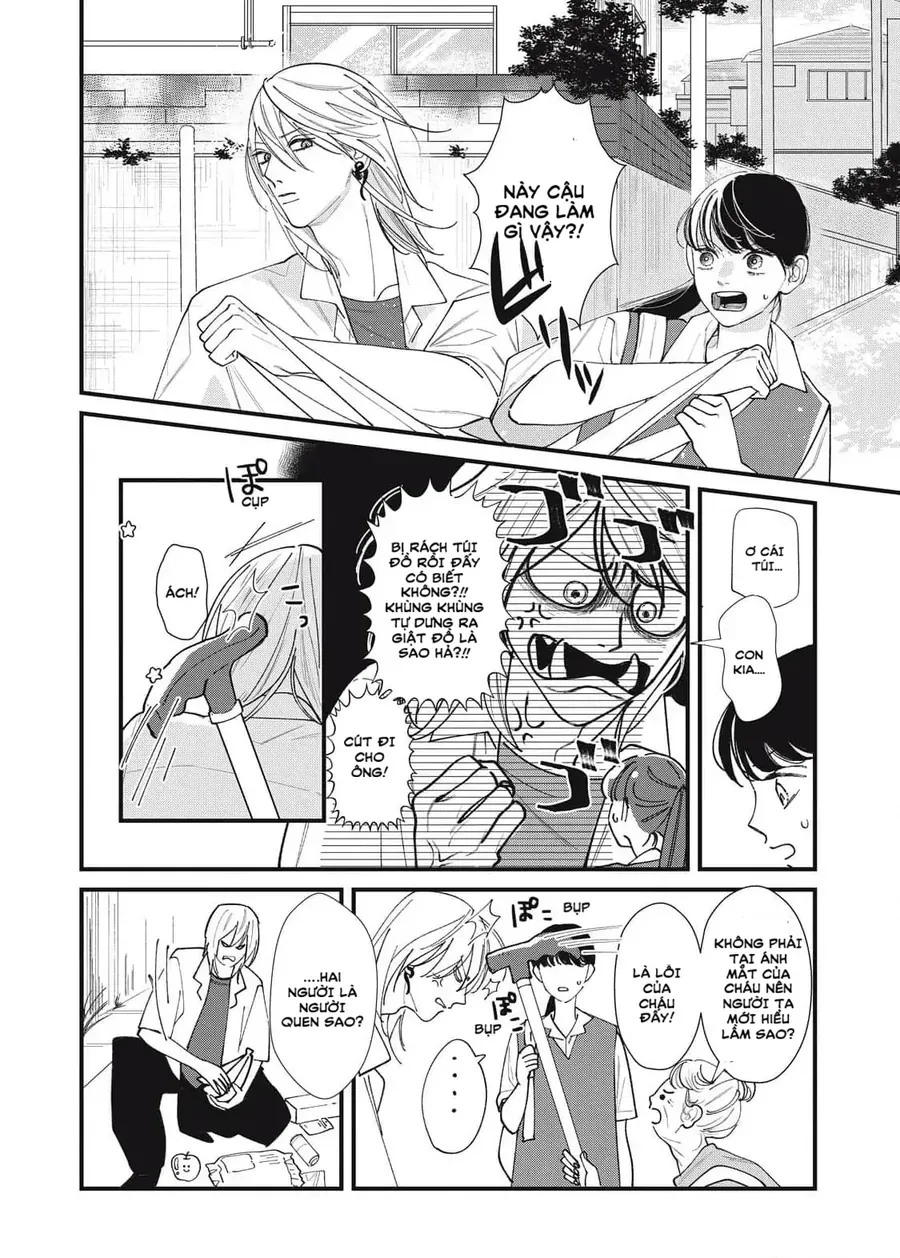 Ura Mo Omote Mo Kimi Ga Suki - Chapter 2 - Page 5