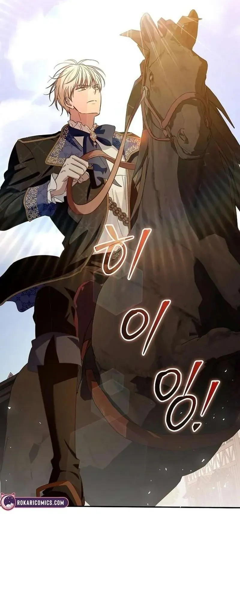 Cô Dâu Của Đại Công Tước Là Chiến Binh Địa Ngục - Chapter 34 - Page 8