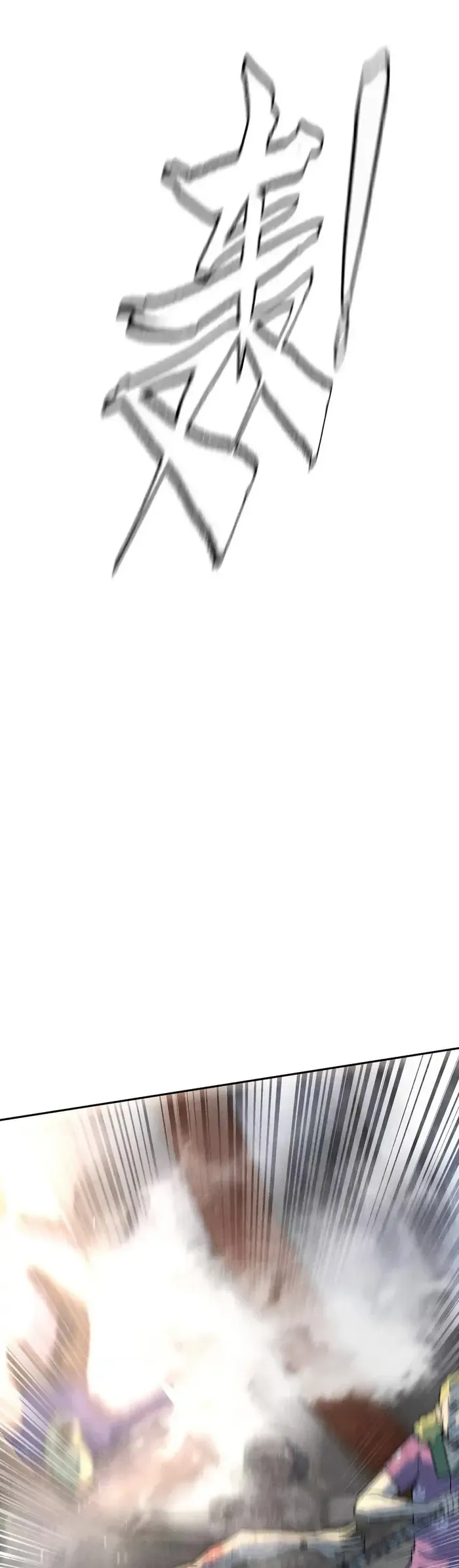 Trò Chơi Vô Vọng - Chapter 58 - Page 25