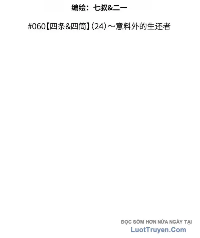 Trò Chơi Vô Vọng - Chapter 60 - Page 16