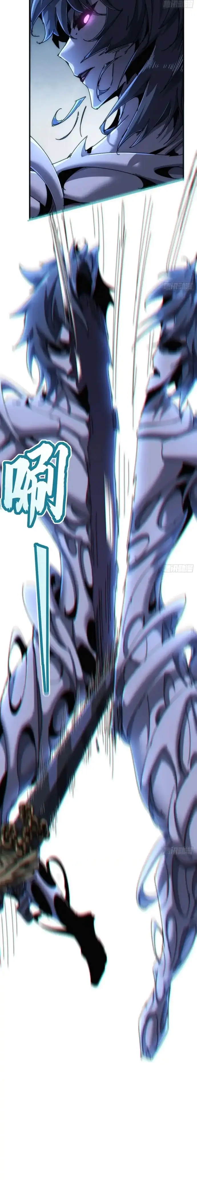 Xưng Bá Phế Thổ: Ta Ở Mạt Thế Chấp Chưởng Tiên Môn - Chapter 34 - Page 9