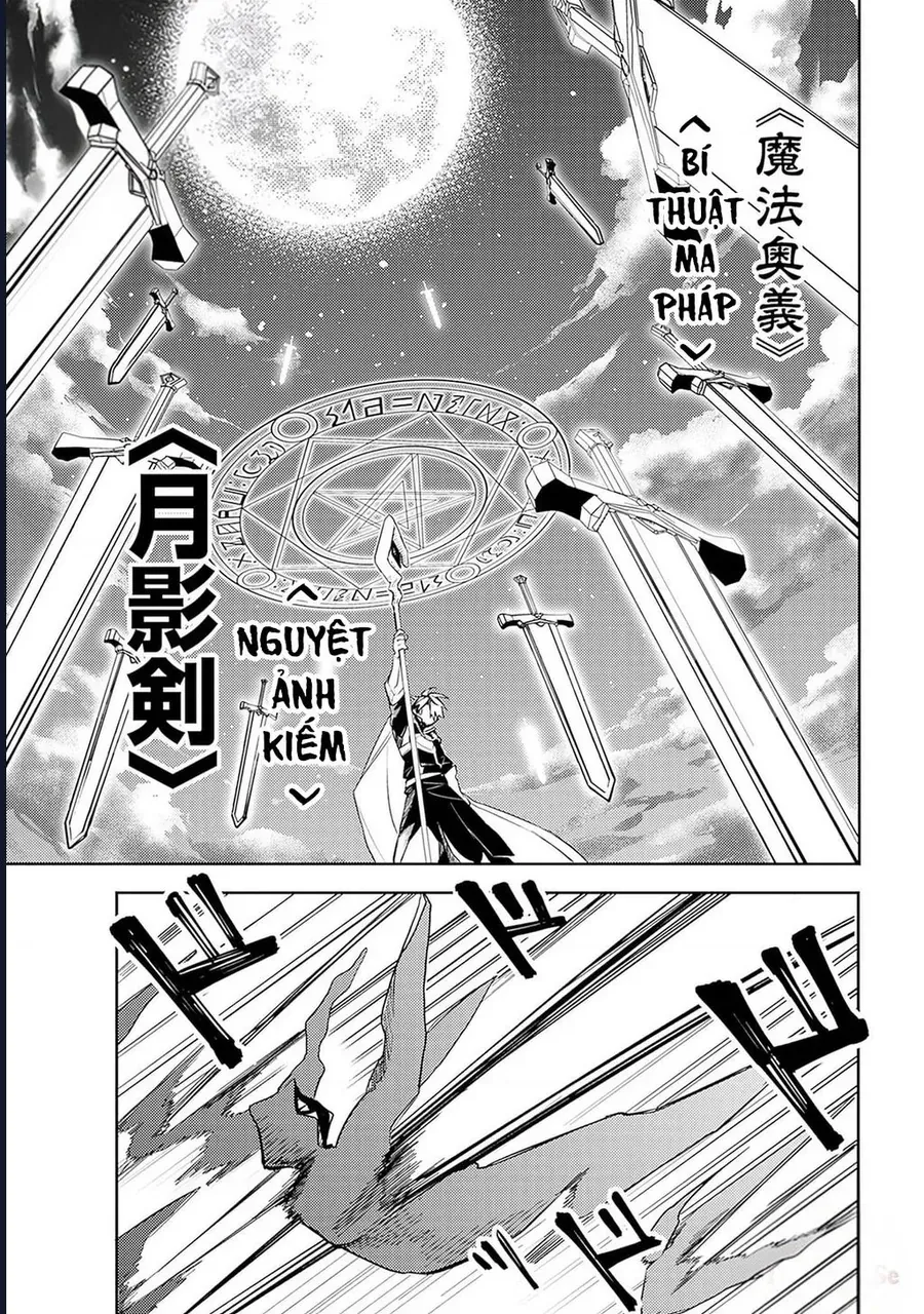 Vì Bị Coi Là Kẻ Ăn Bám, Tôi Quyết Định Chuyển Đến Đế Quốc Để Thăng Tiến Sự Nghiệp. - Chapter 39 - Page 15