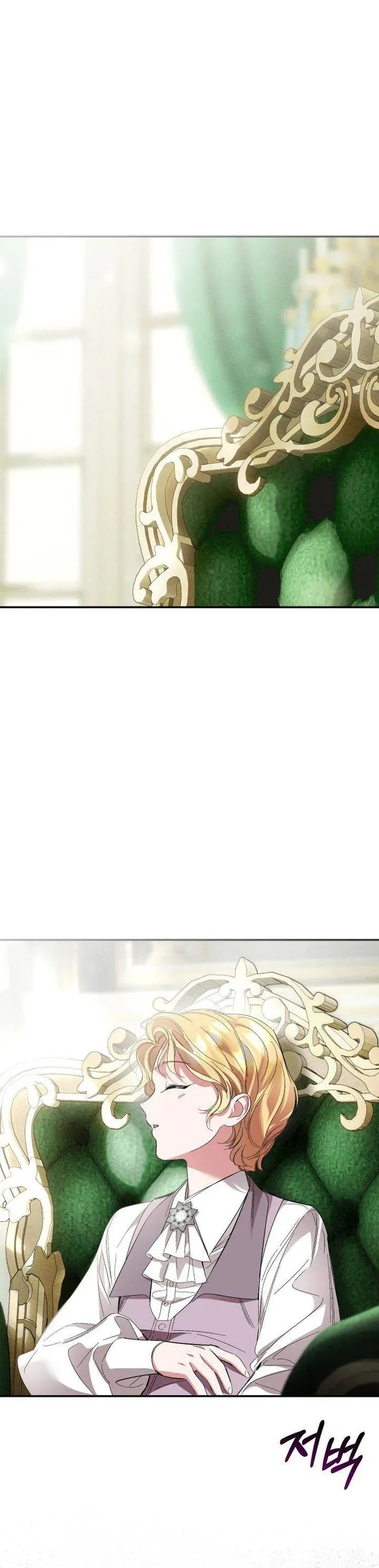 Cuộc Hôn Nhân Bị Bắt Cóc Xuyên Thời Gian Của Hoàng Hậu - Chapter 44 - Page 41