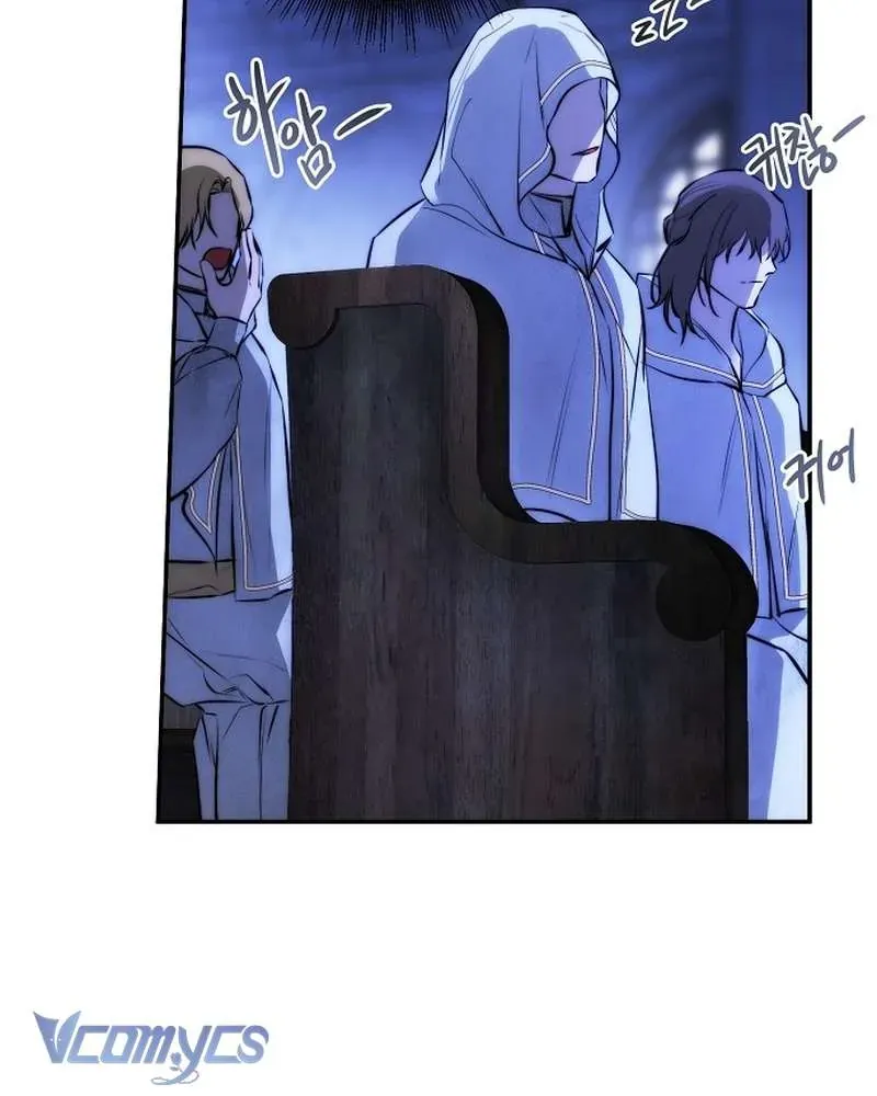 Hãy Dạy Em Cách Khao Khát - Chapter 24 - Page 113