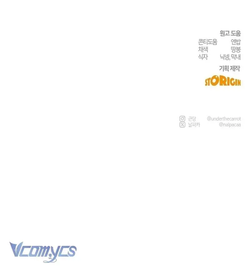 Hãy Dạy Em Cách Khao Khát - Chapter 24 - Page 159