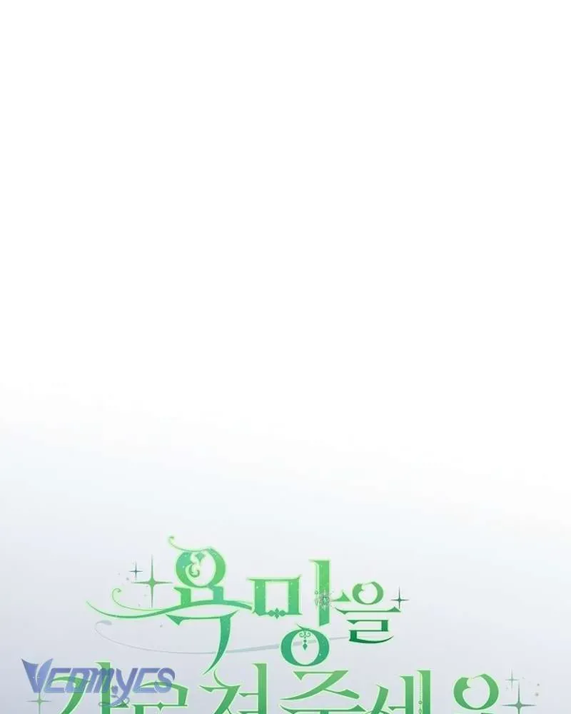 Hãy Dạy Em Cách Khao Khát - Chapter 24 - Page 96