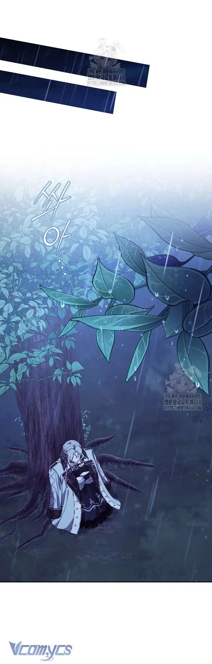 Tôi Đang Xem Một Vở Kịch - Chapter 38 - Page 42